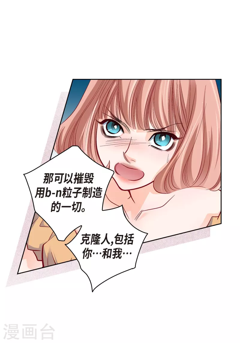 第104话 背叛-第104话