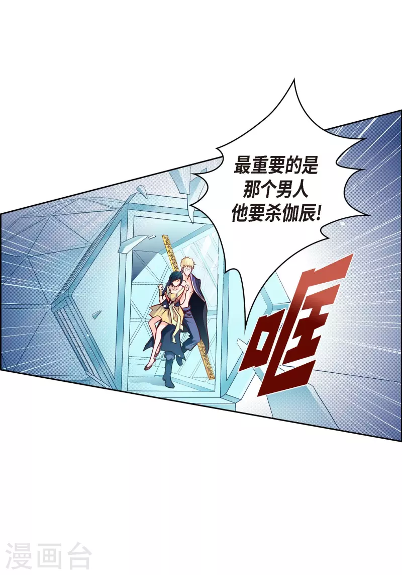 第104话 背叛-第104话