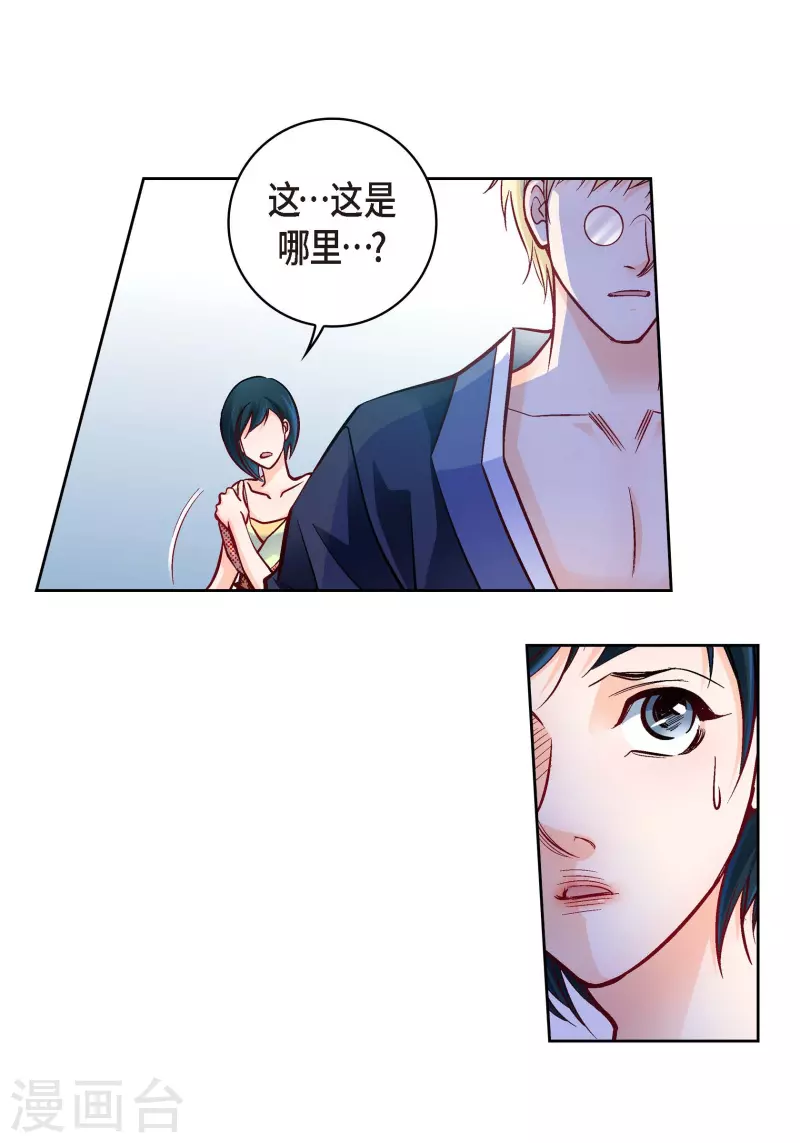 第104话 背叛-第104话