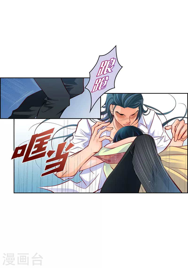 第104话 背叛-第104话