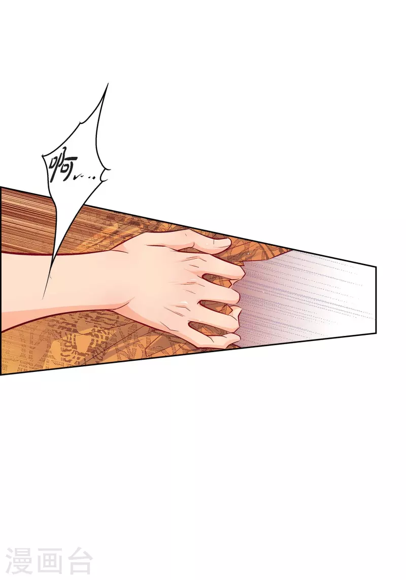 第104话 背叛-第104话