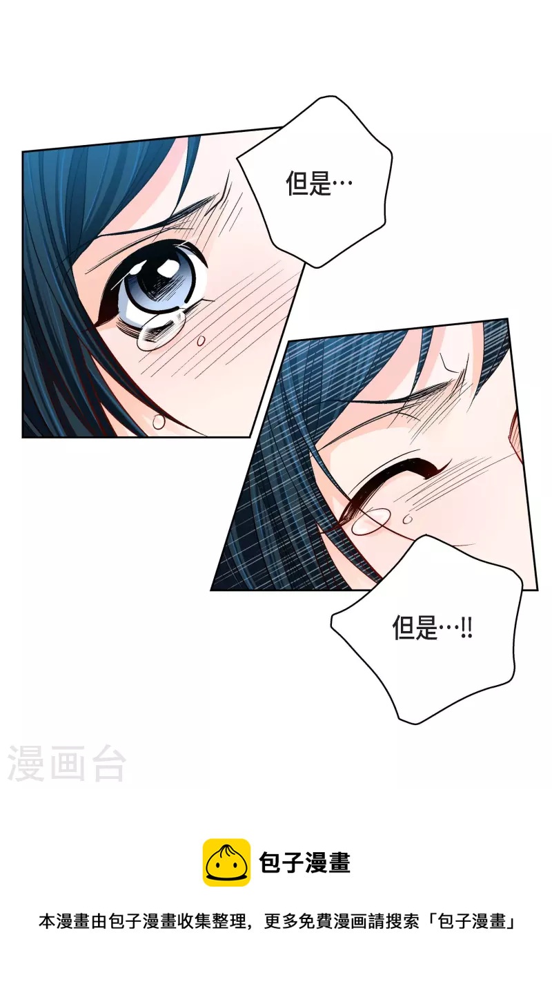 第106话 链接断开了-第106话
