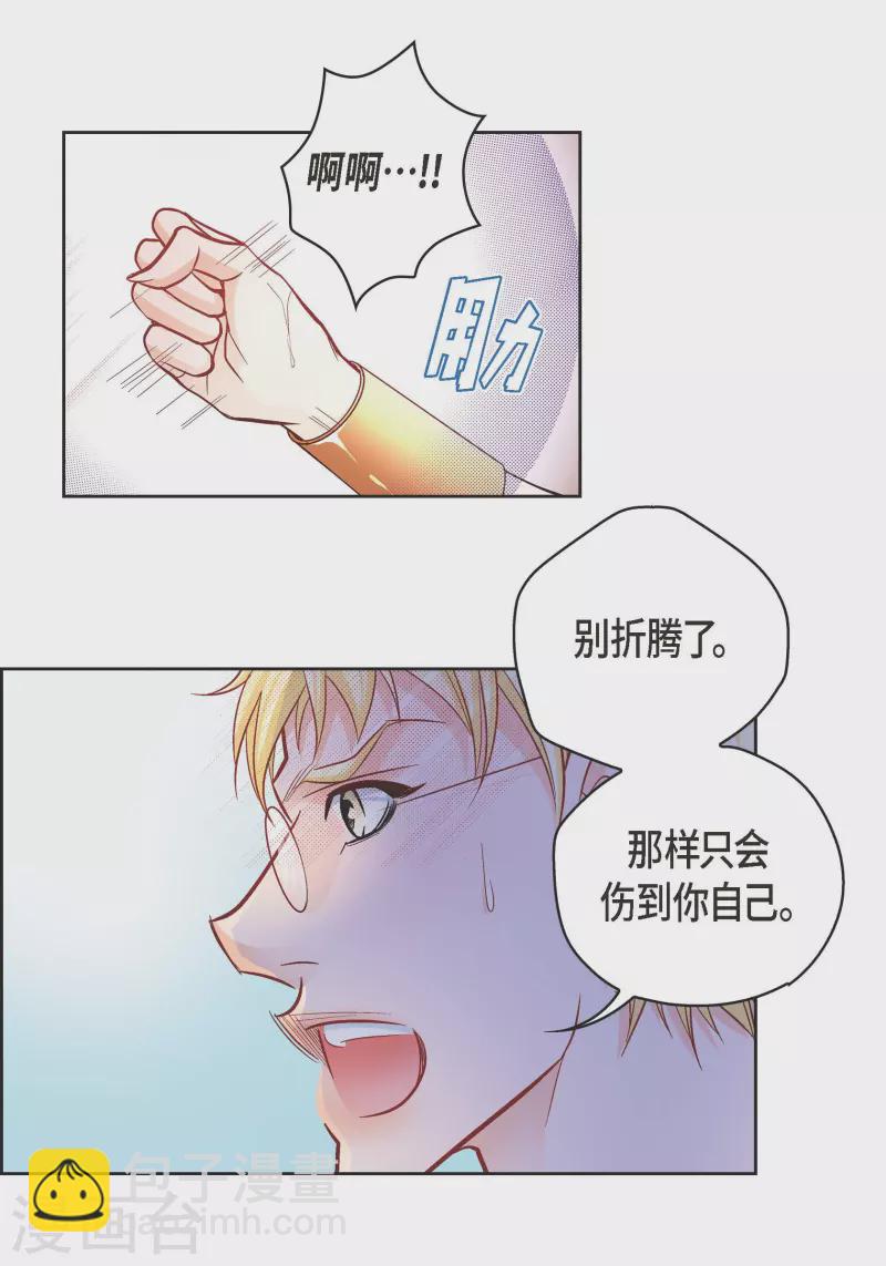 第106话 链接断开了-第106话