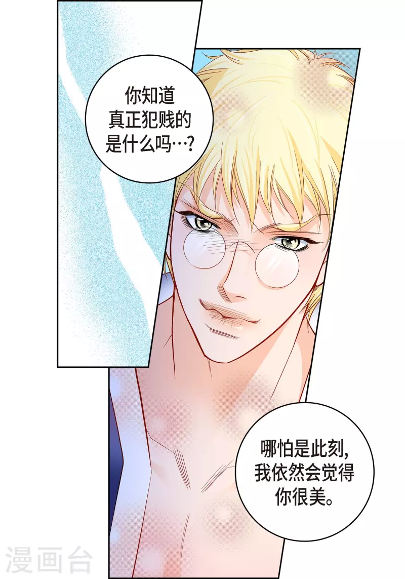 第106话 链接断开了-第106话