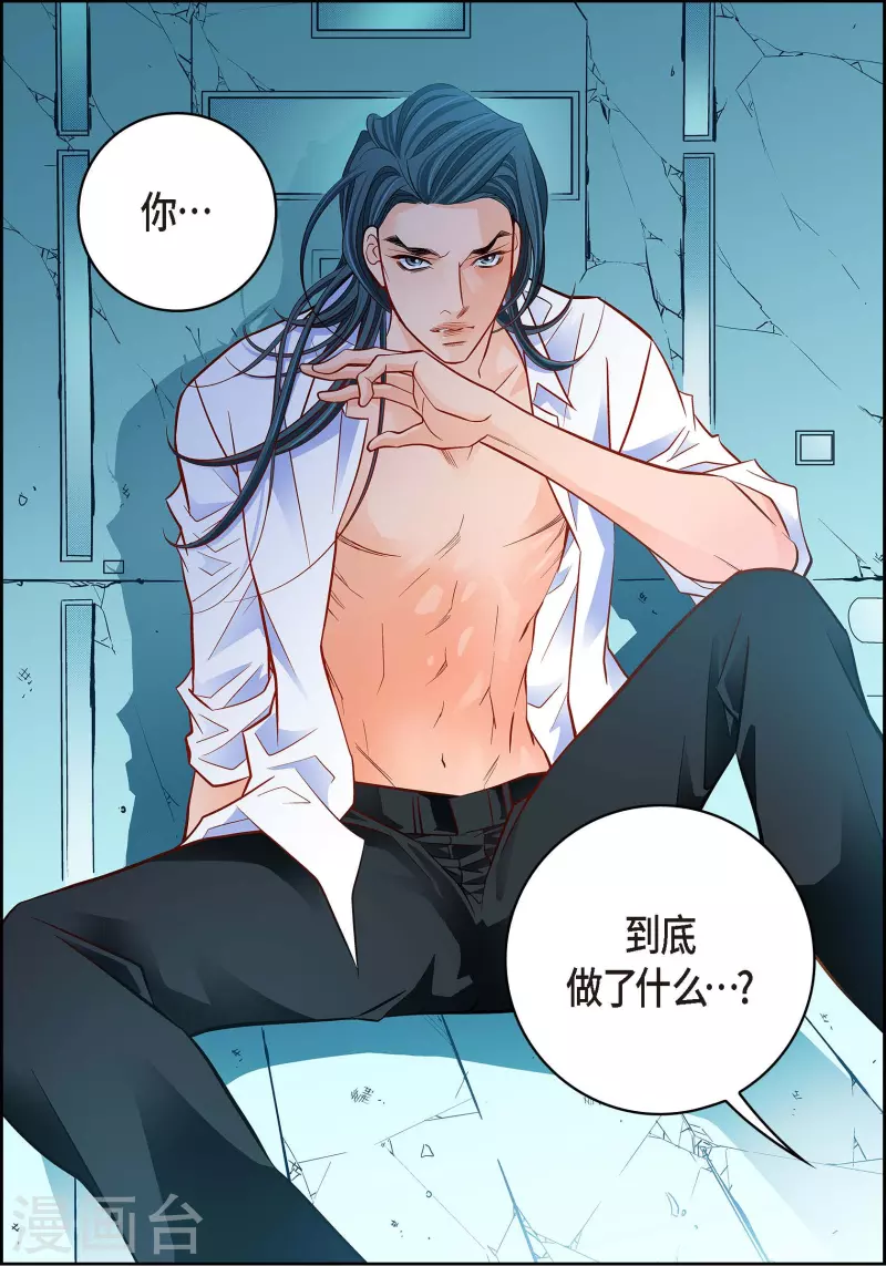 第106话 链接断开了-第106话