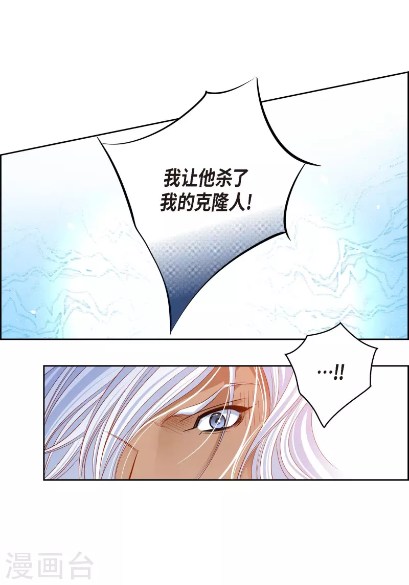 第106话 链接断开了-第106话