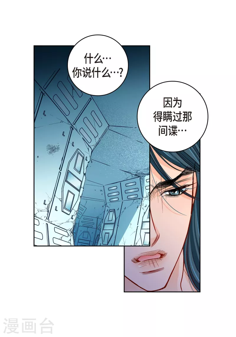 第106话 链接断开了-第106话