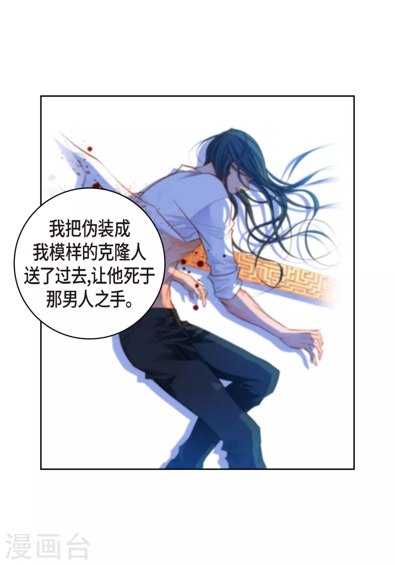 第106话 链接断开了-第106话