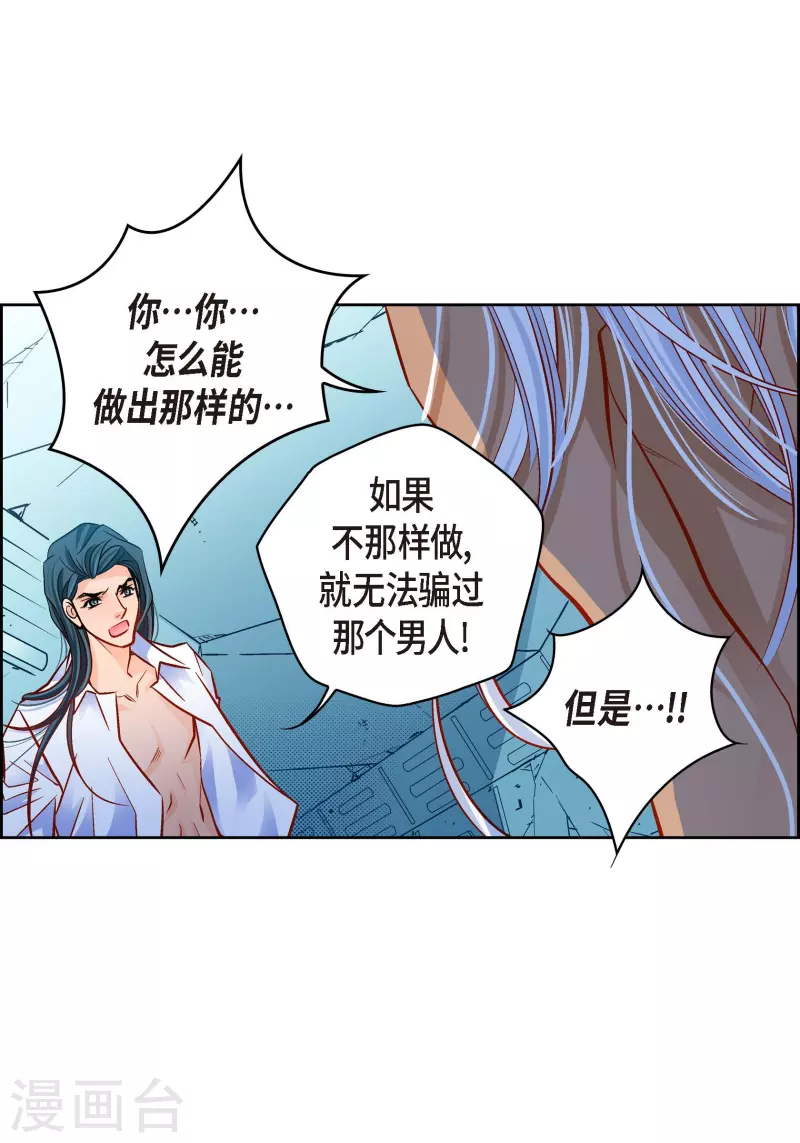 第106话 链接断开了-第106话