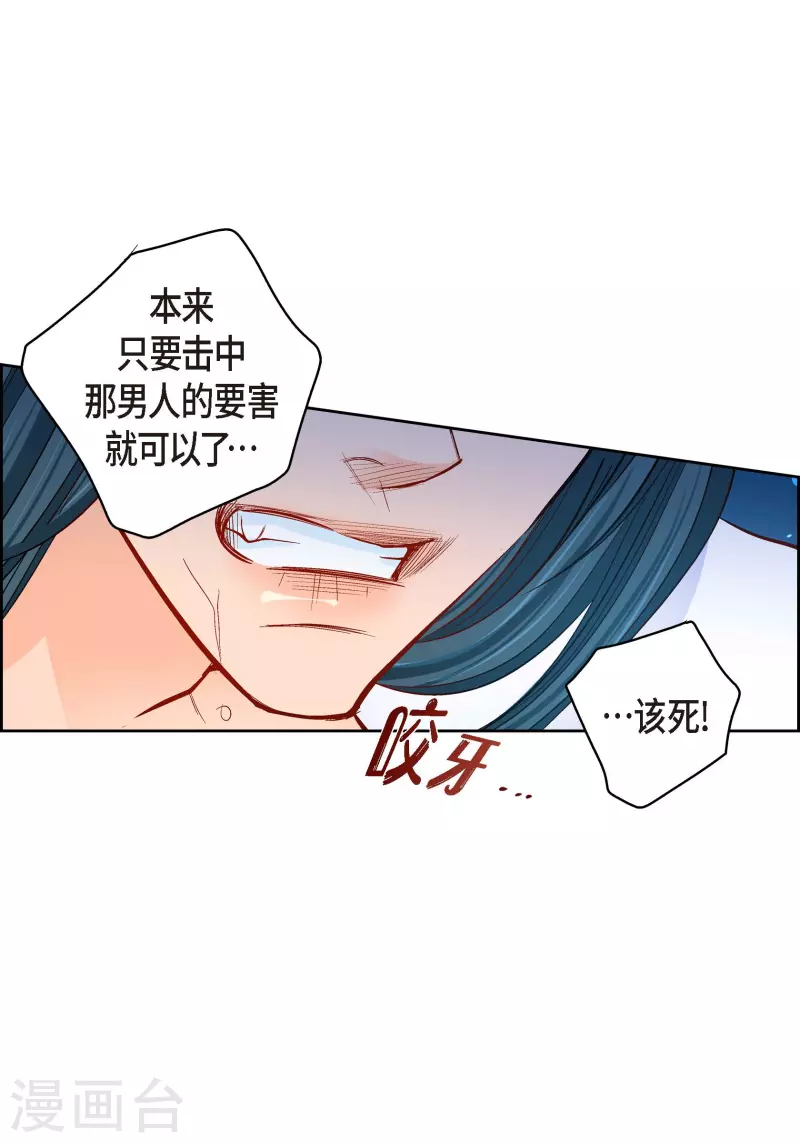 第106话 链接断开了-第106话