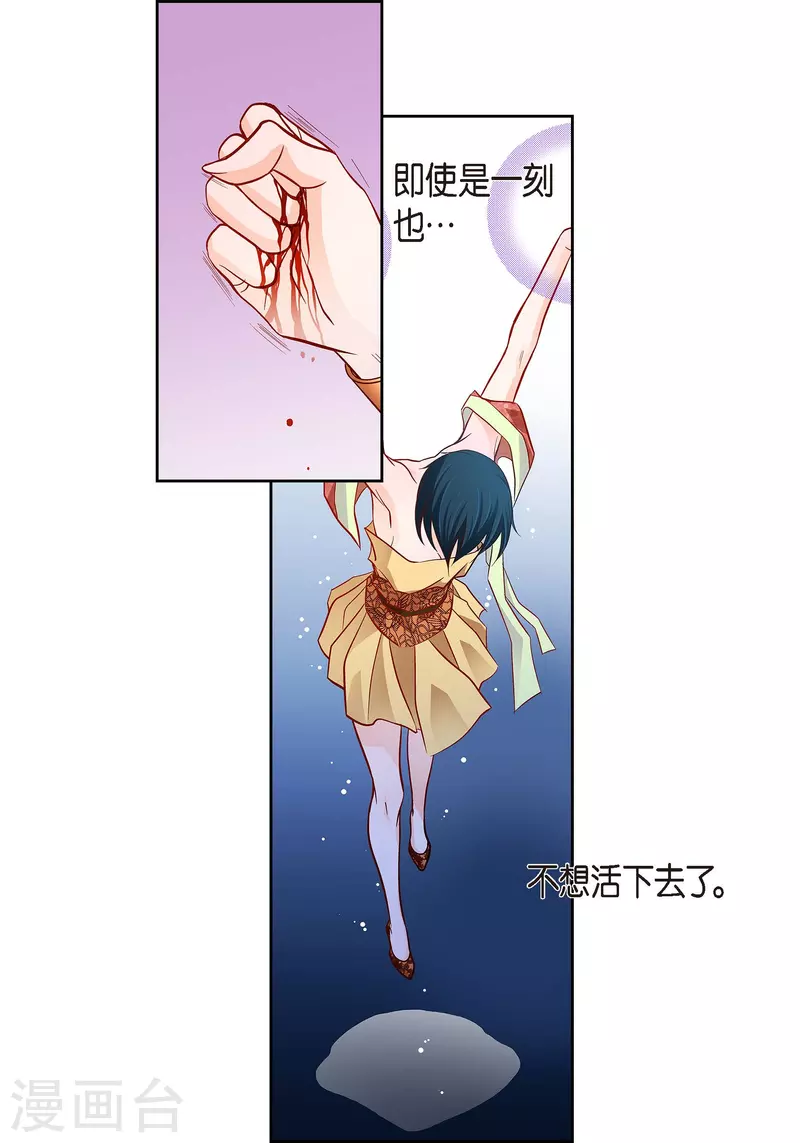 第106话 链接断开了-第106话