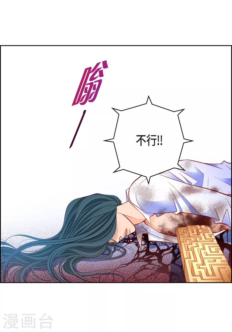 第106话 链接断开了-第106话