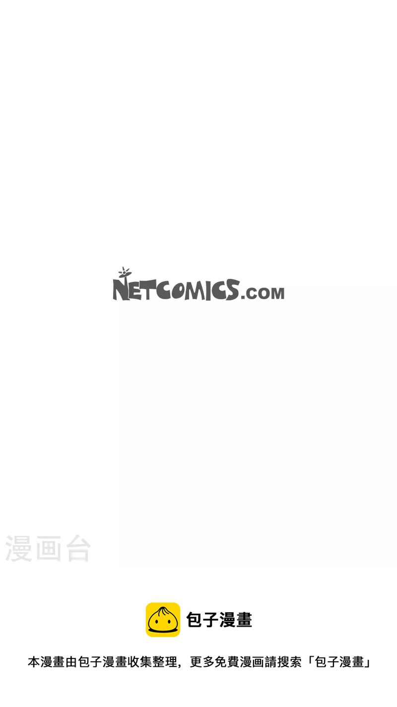 第106话 链接断开了-第106话