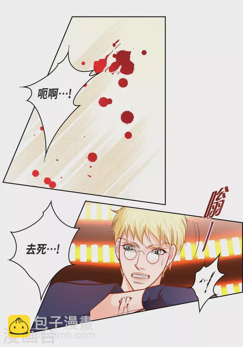 第106话 链接断开了-第106话