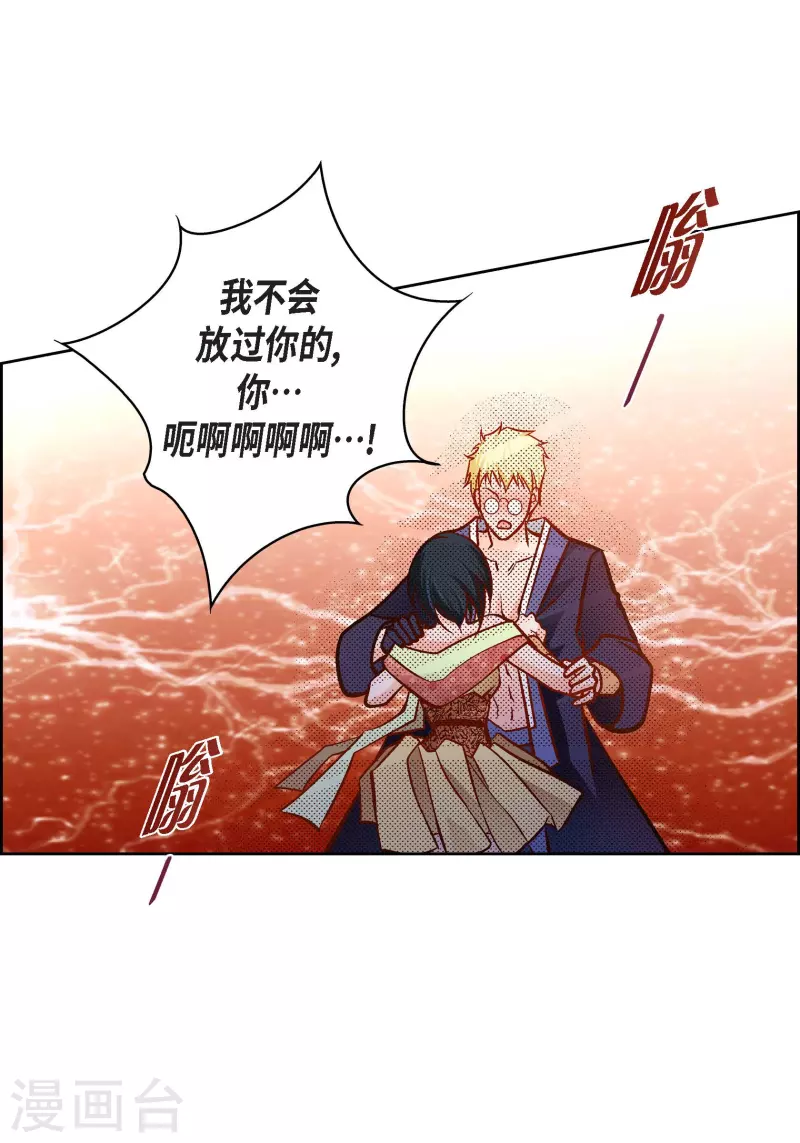 第106话 链接断开了-第106话