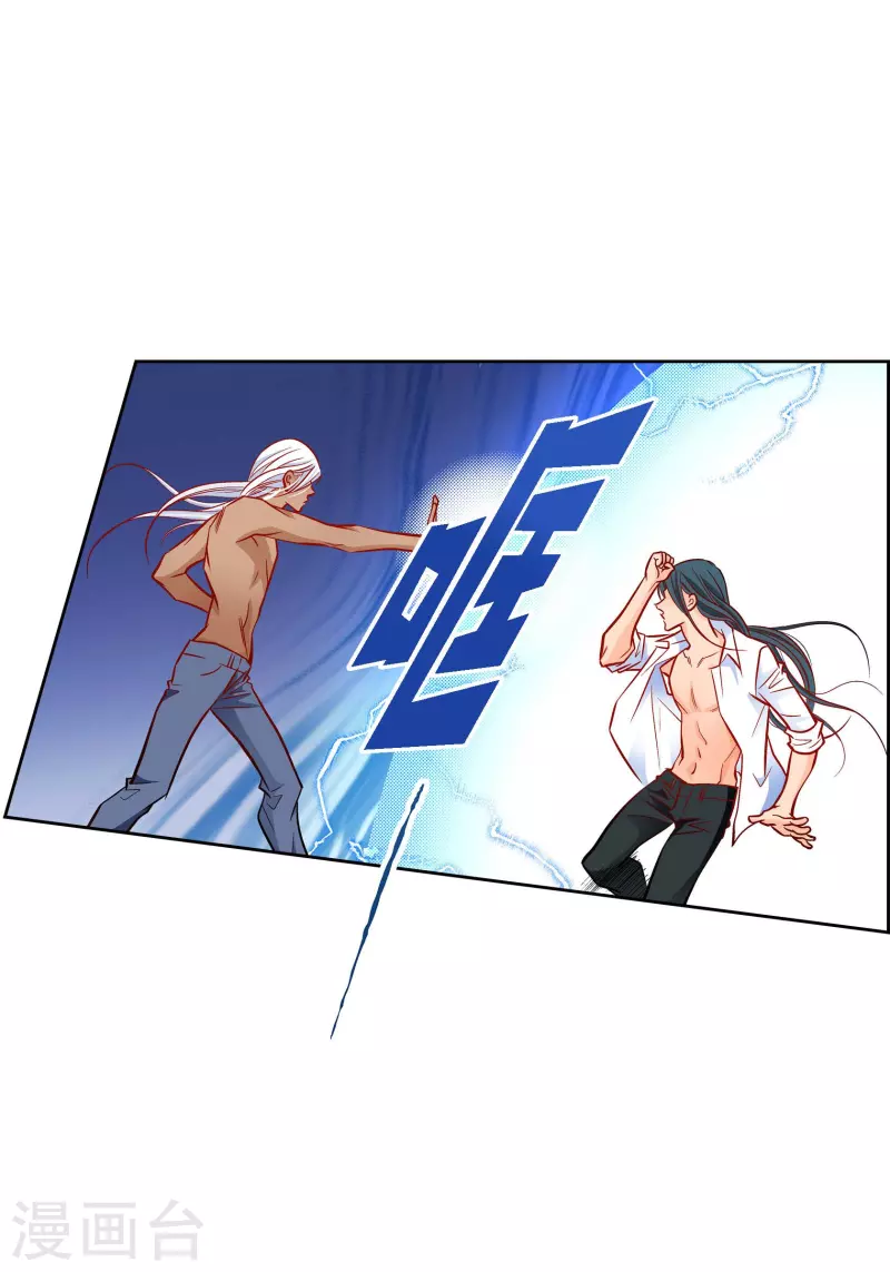 第108话 无法拥有你-第108话