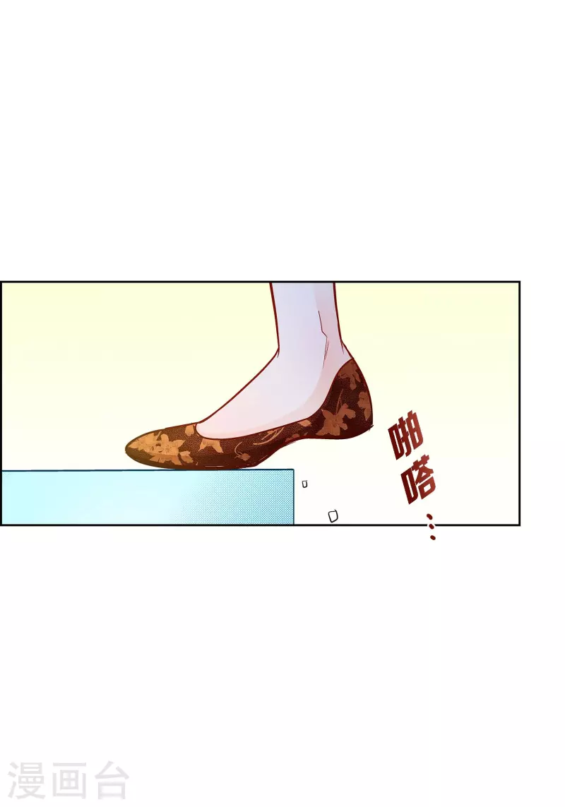 第108话 无法拥有你-第108话
