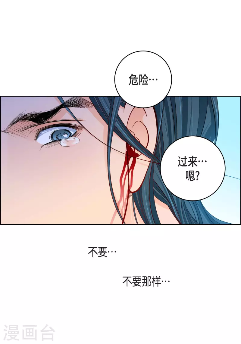 第108话 无法拥有你-第108话