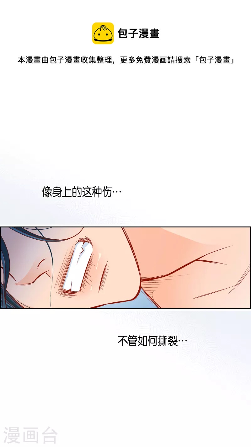 第110话 还留有她的意识-第110话