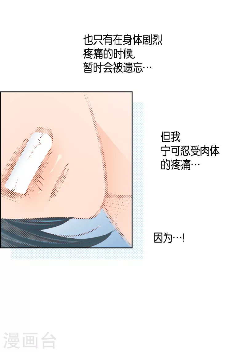 第110话 还留有她的意识-第110话