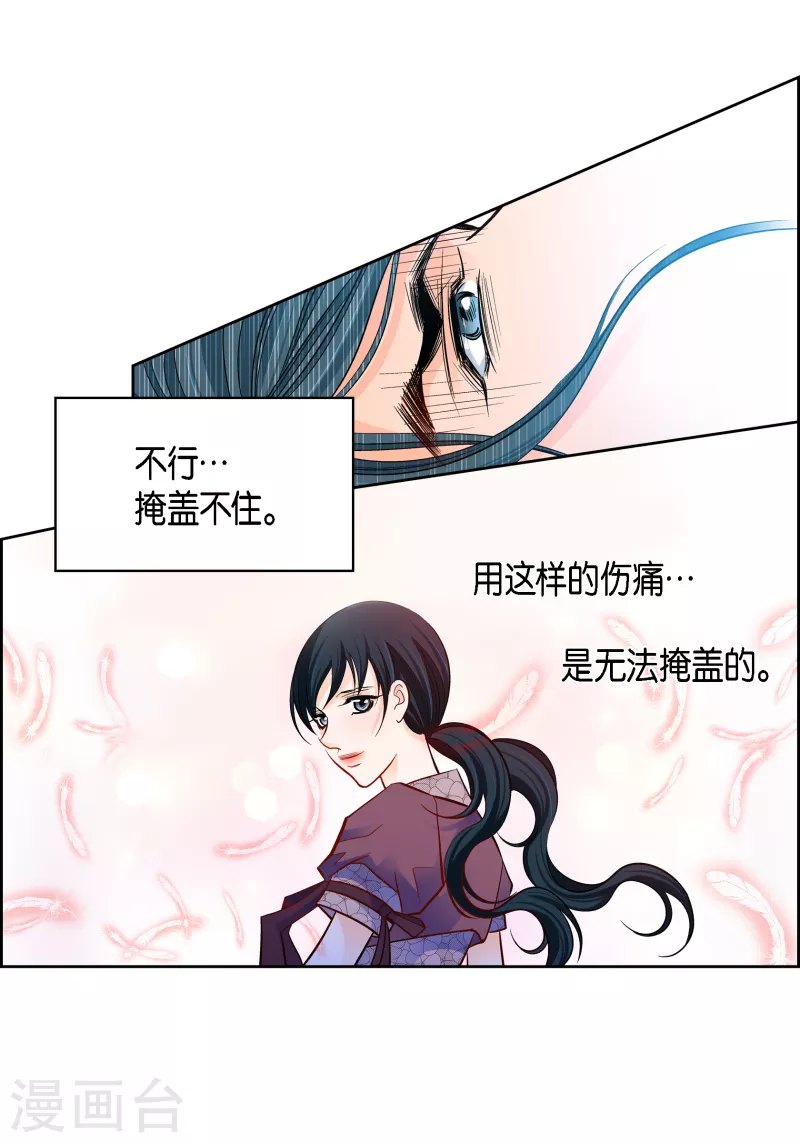 第110话 还留有她的意识-第110话