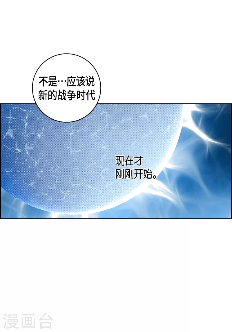第110话 还留有她的意识-第110话