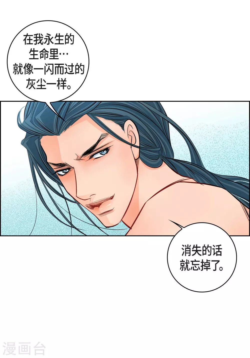 第12话 你的价值-第12话