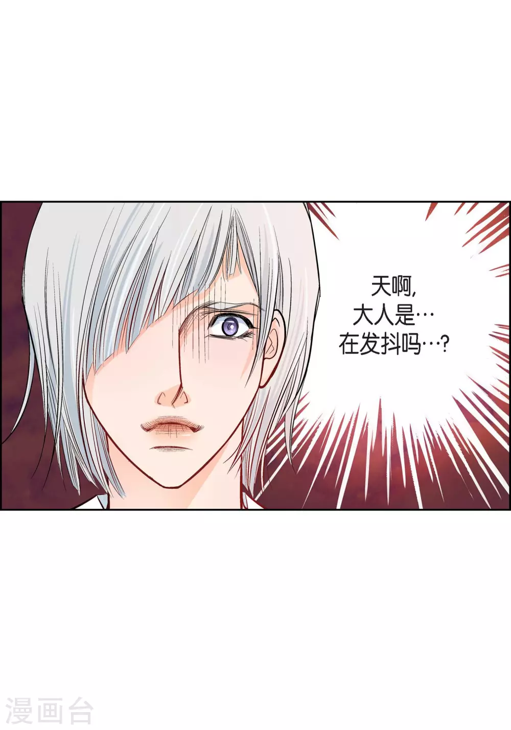 第12话 你的价值-第12话