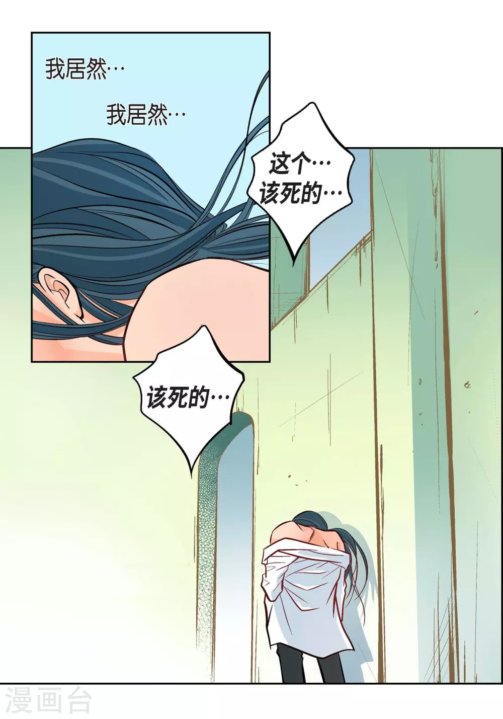 第12话 你的价值-第12话