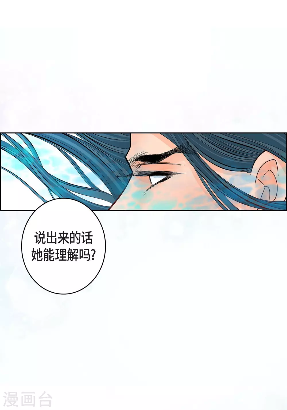 第12话 你的价值-第12话