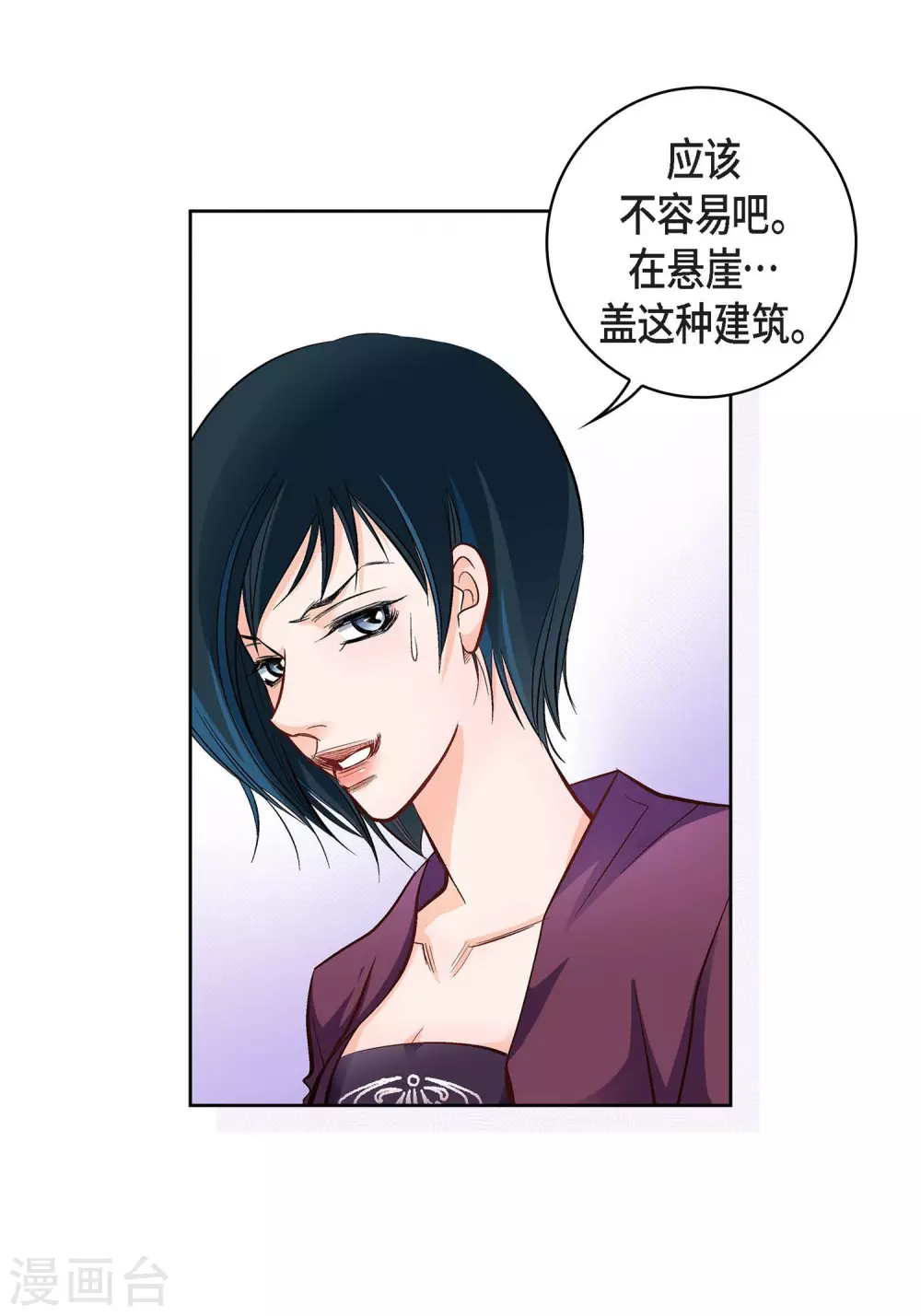 第12话 你的价值-第12话