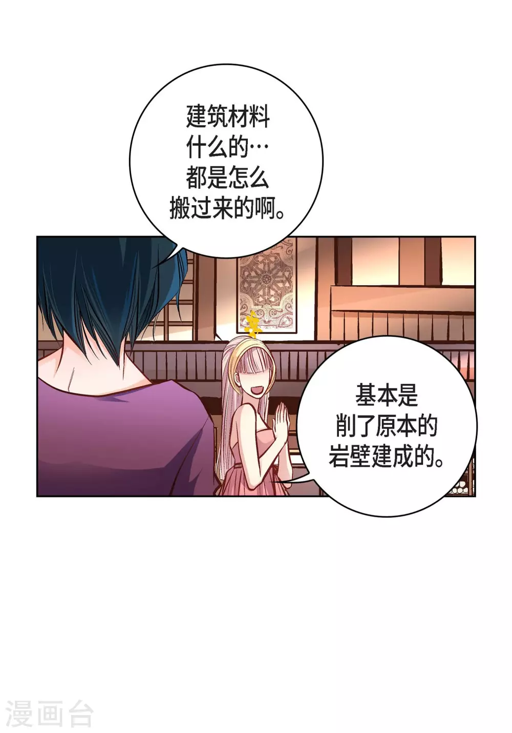 第12话 你的价值-第12话