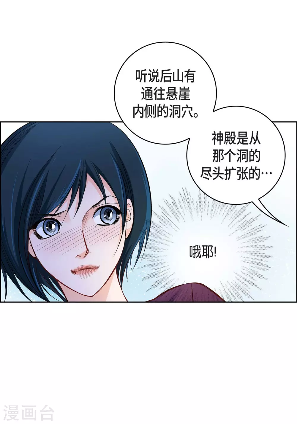 第12话 你的价值-第12话