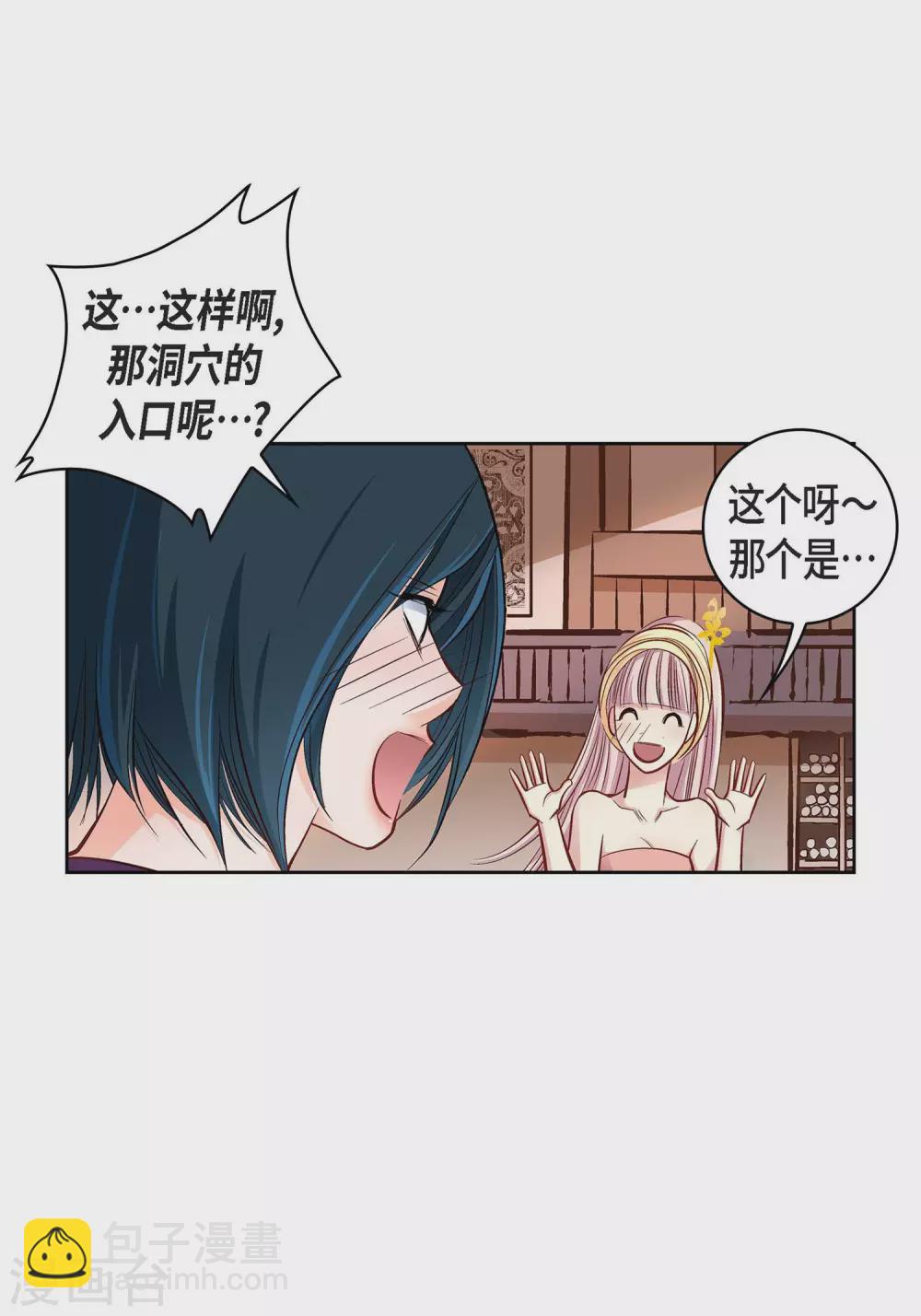 第12话 你的价值-第12话