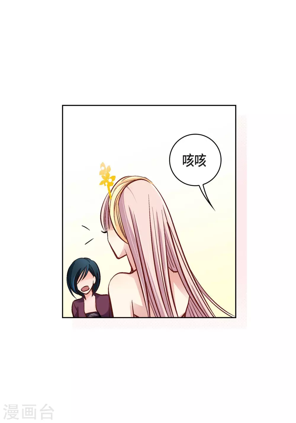 第12话 你的价值-第12话
