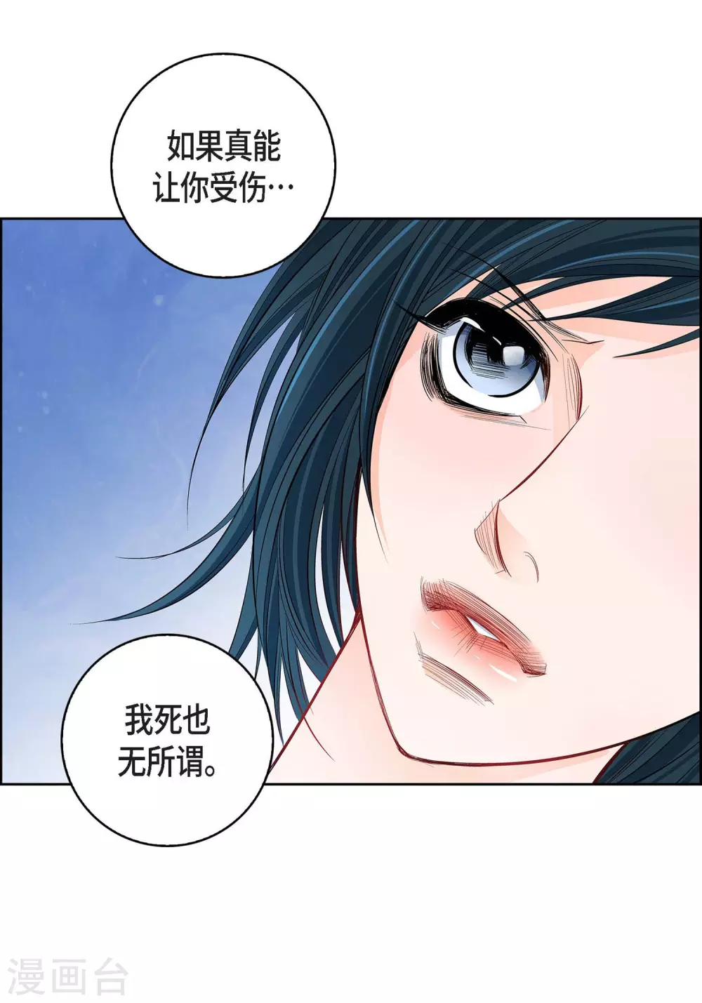 第12话 你的价值-第12话