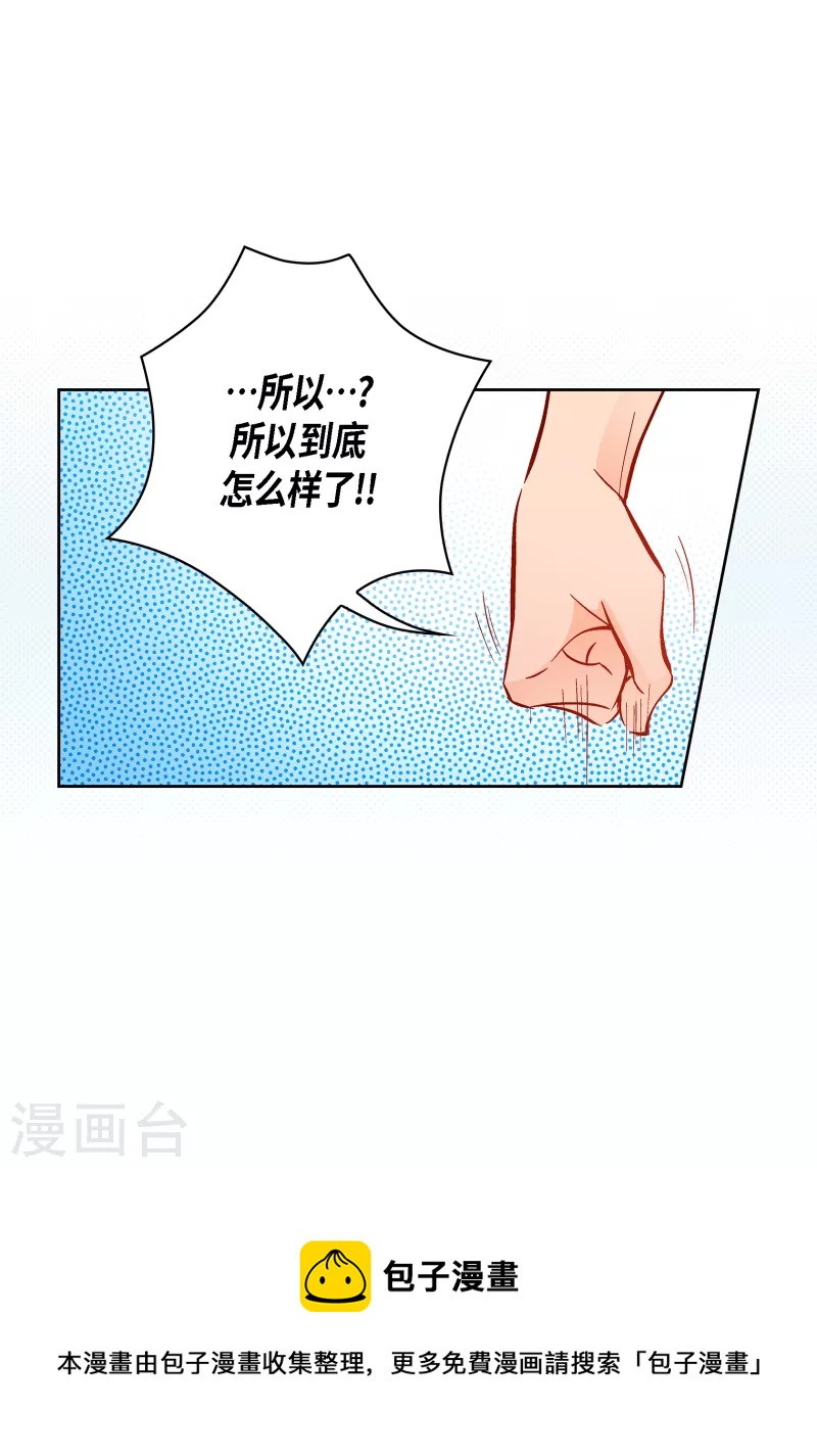 第111话 留下恋人的记忆-第112话