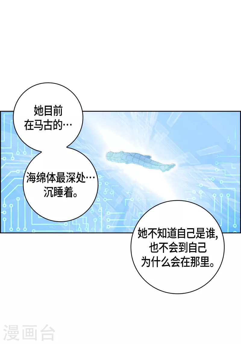 第111话 留下恋人的记忆-第112话