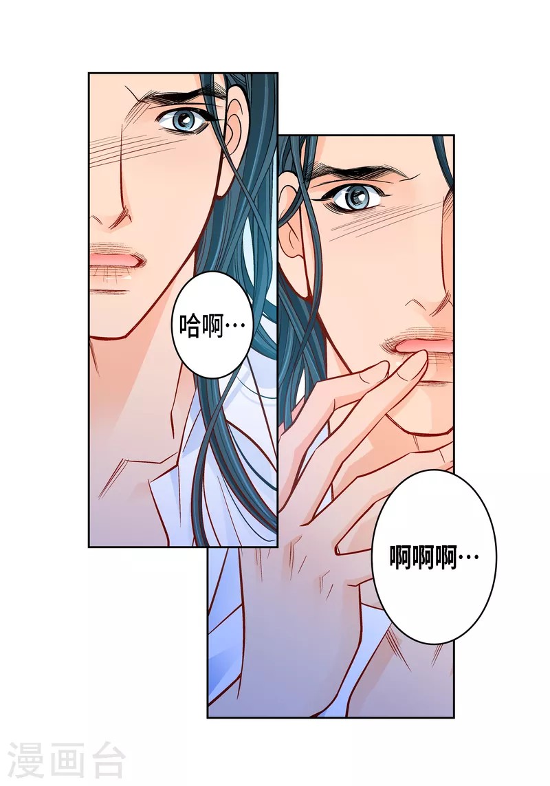 第111话 留下恋人的记忆-第112话