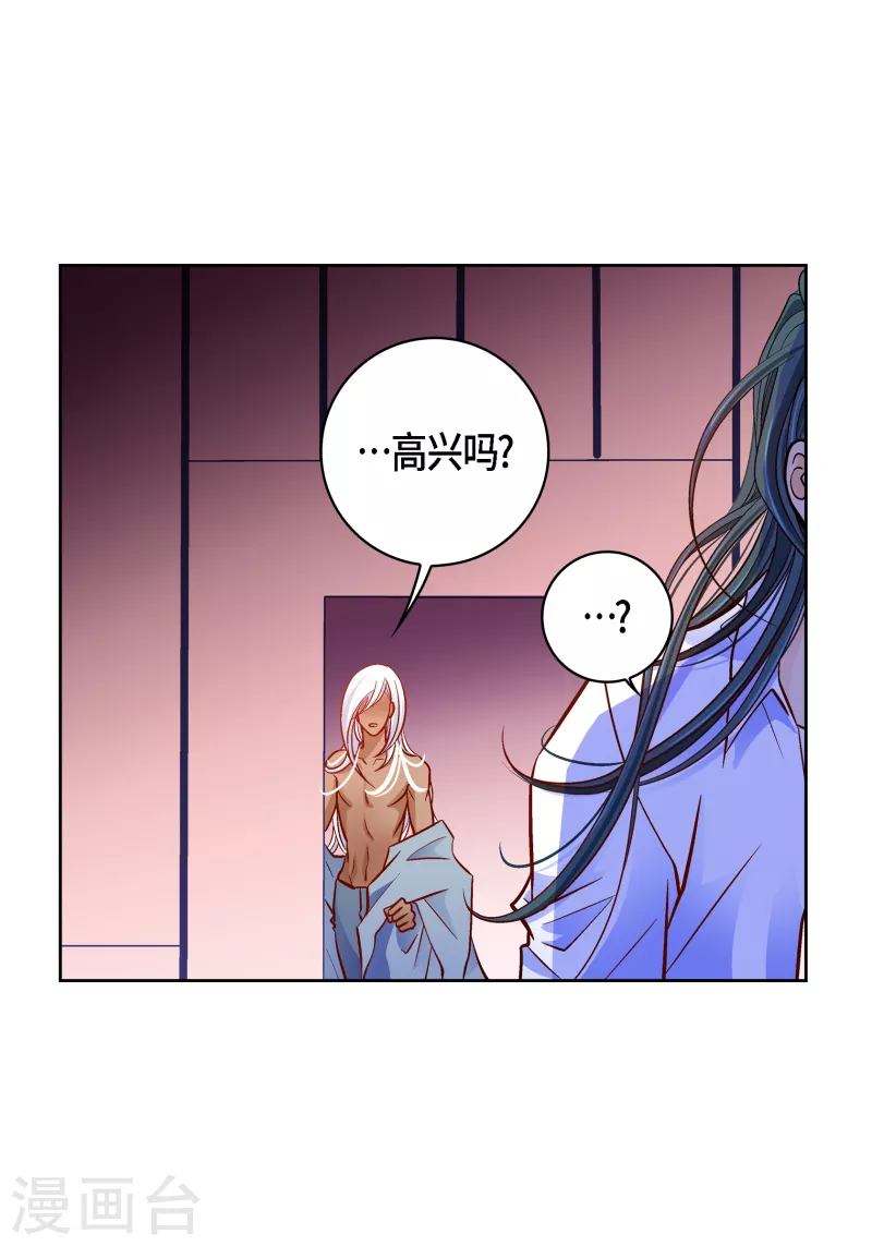第111话 留下恋人的记忆-第112话