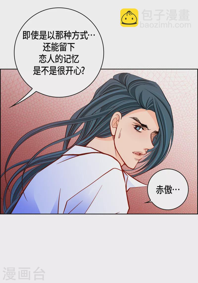 第111话 留下恋人的记忆-第112话