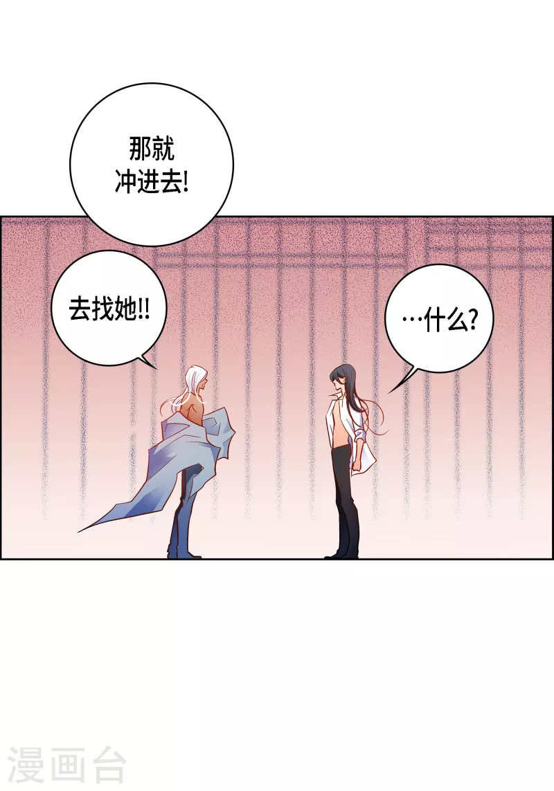 第111话 留下恋人的记忆-第112话