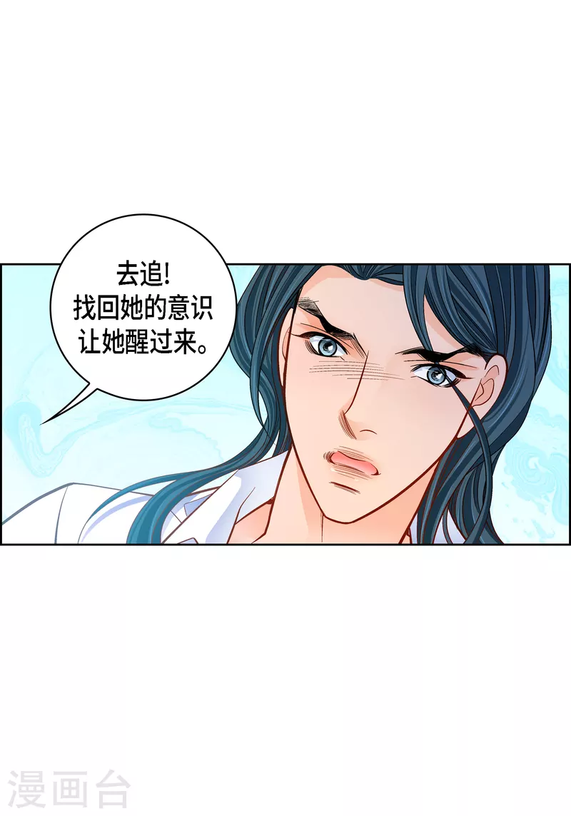 第111话 留下恋人的记忆-第112话