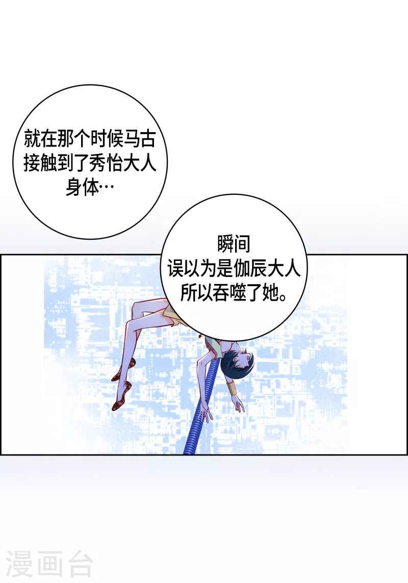 第111话 留下恋人的记忆-第112话