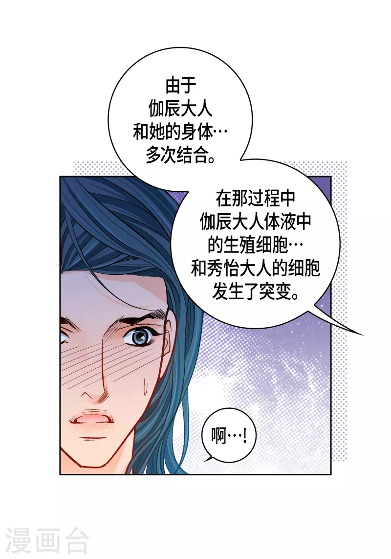 第111话 留下恋人的记忆-第112话