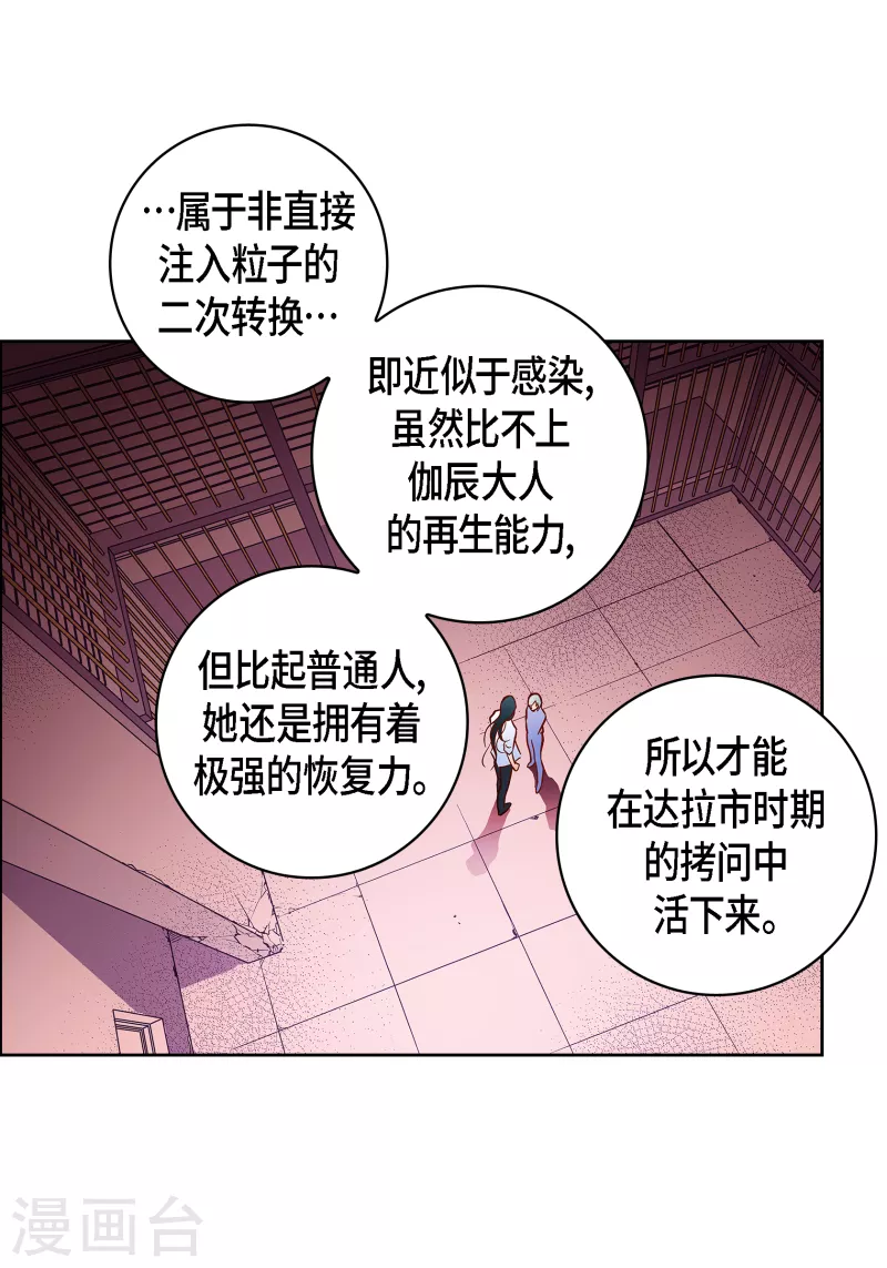 第111话 留下恋人的记忆-第112话