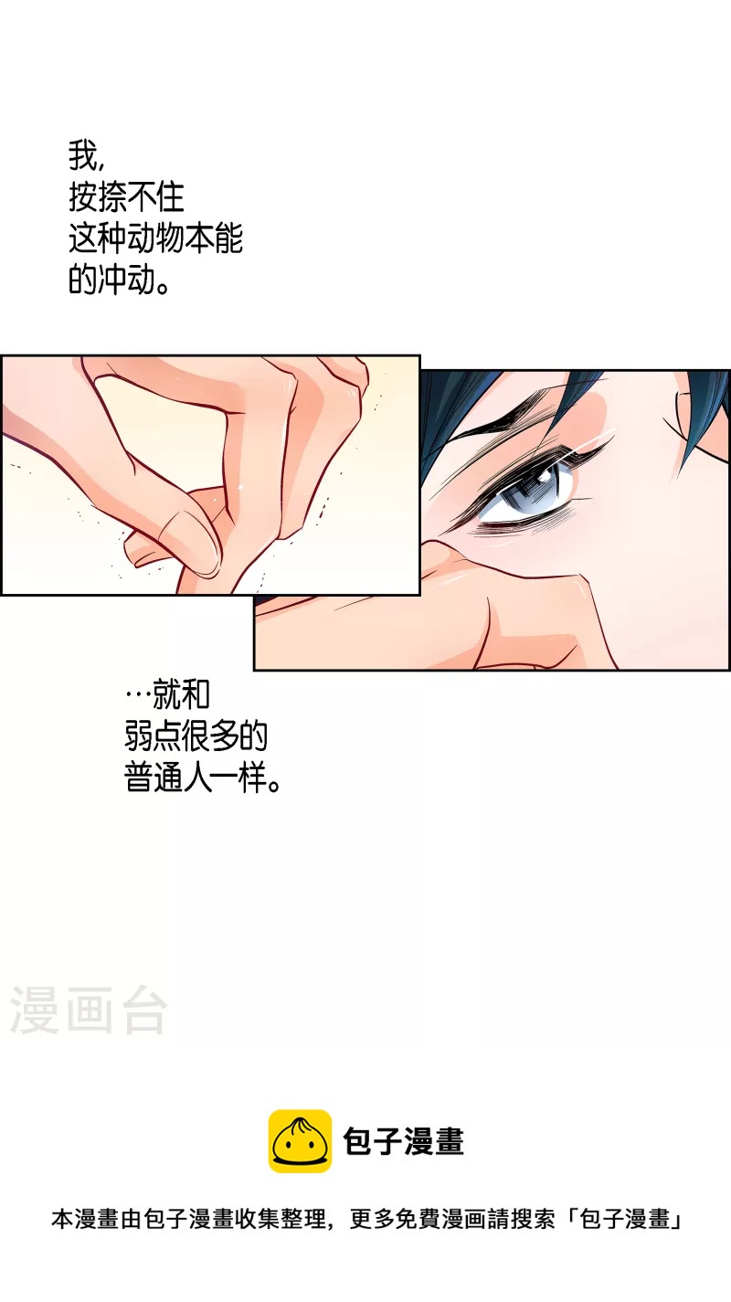 第114话 正文完结(1/2)-第114话