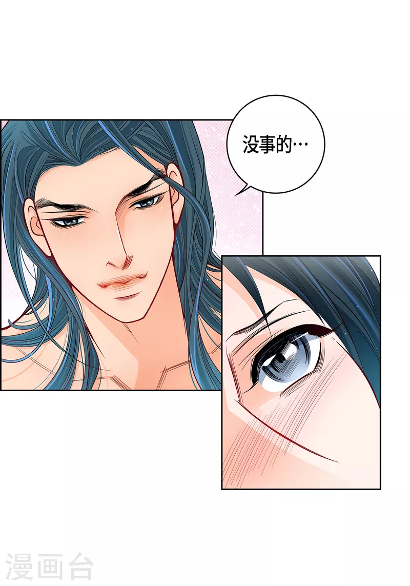 第114话 正文完结(1/2)-第114话