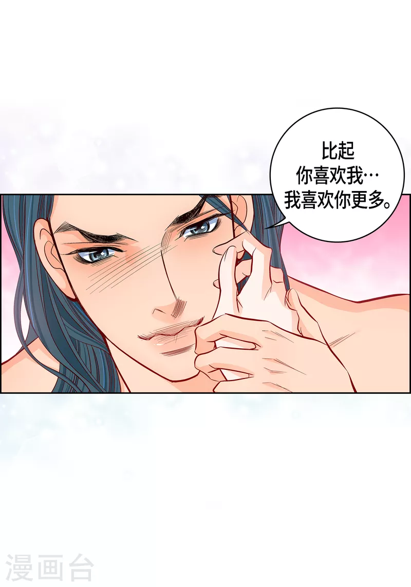 第114话 正文完结(1/2)-第114话