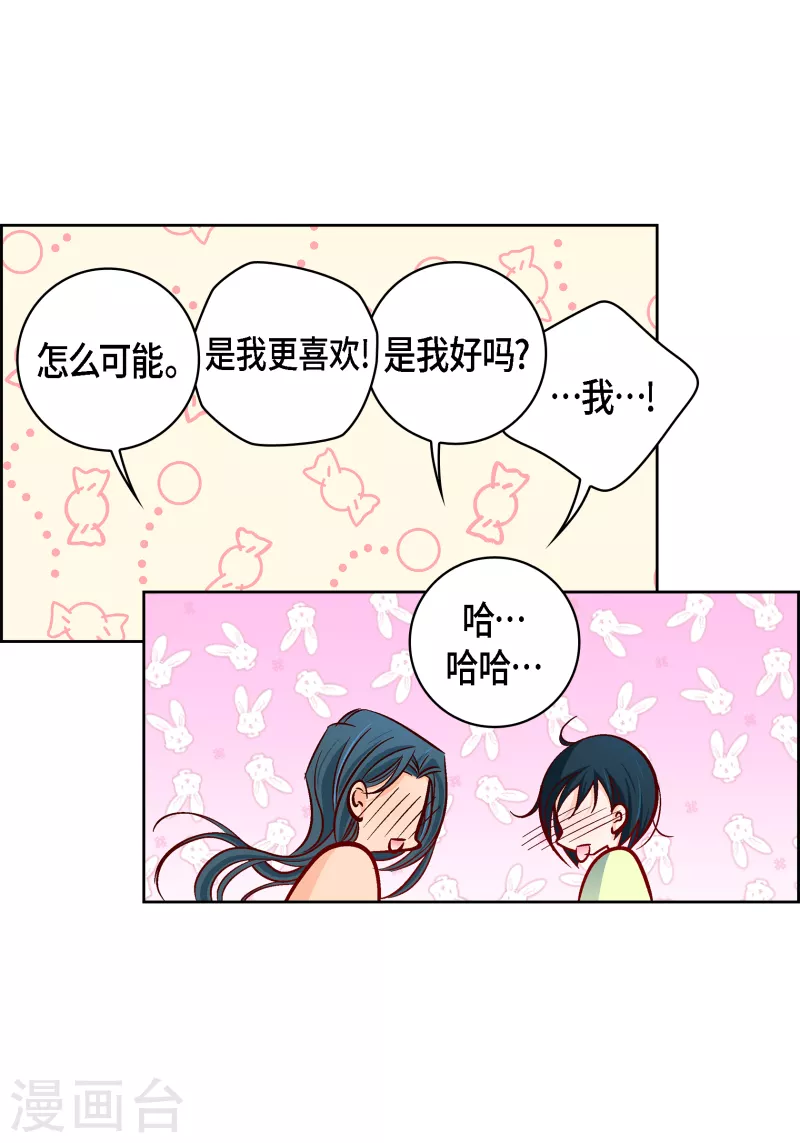 第114话 正文完结(1/2)-第114话